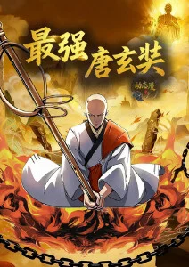 纸上王国奇幻动漫番剧在线观看